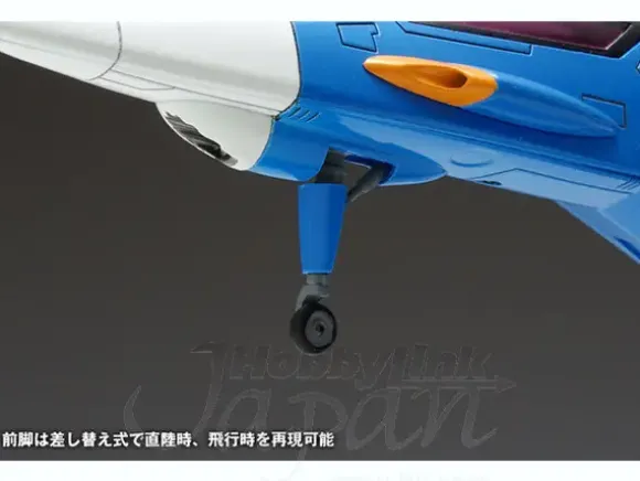 1/100 Crusher Joe: Fighter 1 & Fighter 2 (w/Galleon)