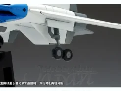 1/100 Crusher Joe: Fighter 1 & Fighter 2 (w/Galleon)
