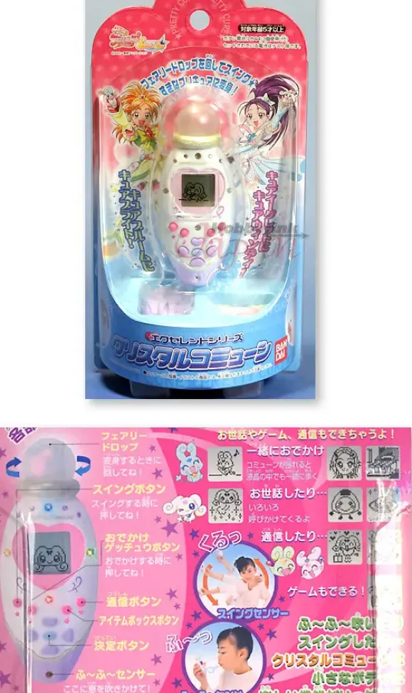 Crystal Commune