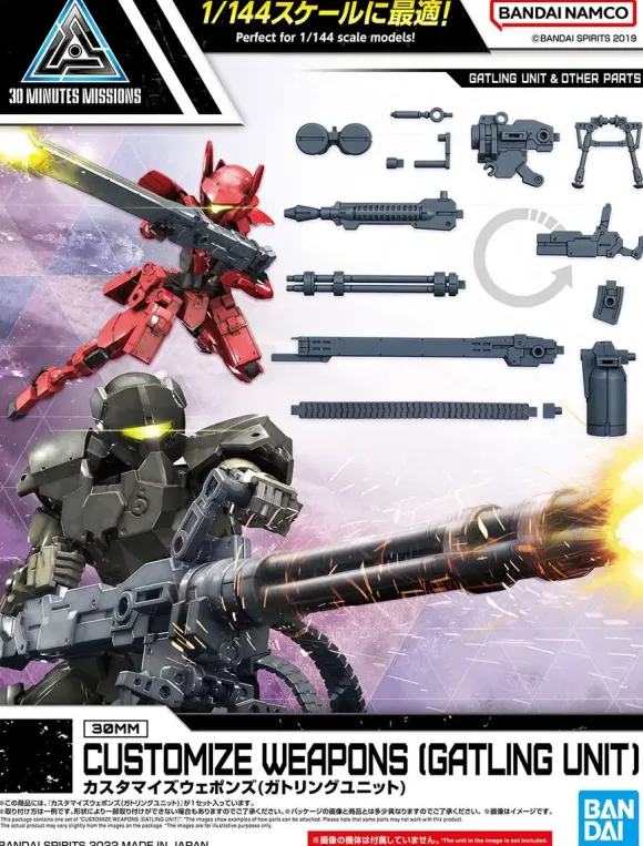 1/144 Customized Weapons (Gatling Unit)