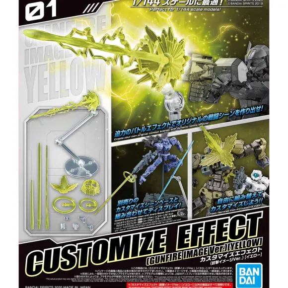 Customize Effect (Gunfire Image Ver.) (Yellow)