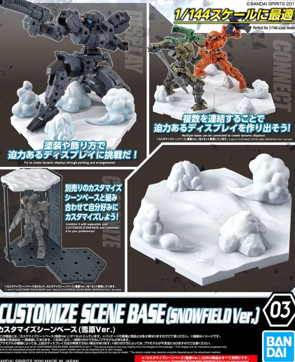 Customize Scene Base (Snowfield Ver.)