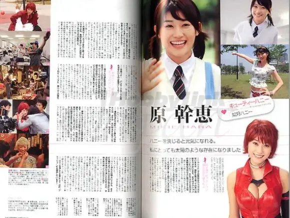 Cutie Honey the Live Visual Book