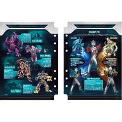 Cyber Card Collection File