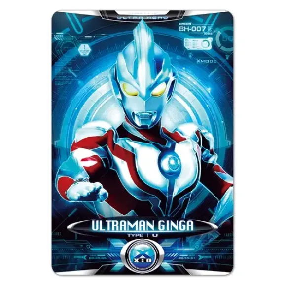 Cyber Card Set Vol.2
