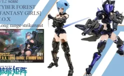 1/12 CYBER FOREST [FANTASY GIRLS] F.O.X. Long Range Striker Unit (Normal Version)