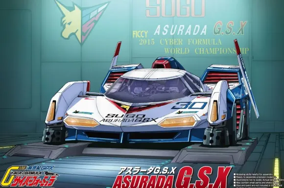 1/24 Cyber Formula Sugo Asurada G.S.X Clear Body
