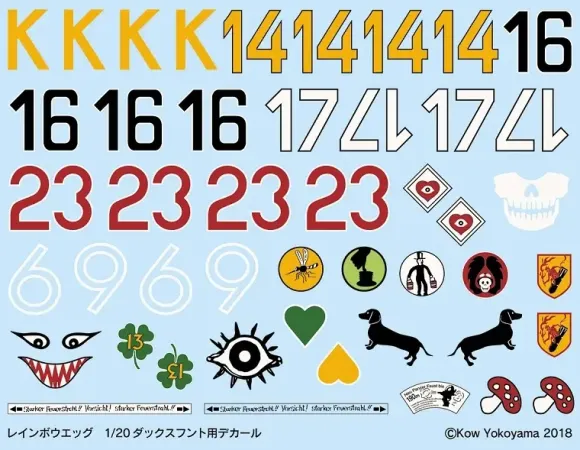1/20 Dachshund Conversion Parts & Decal Set
