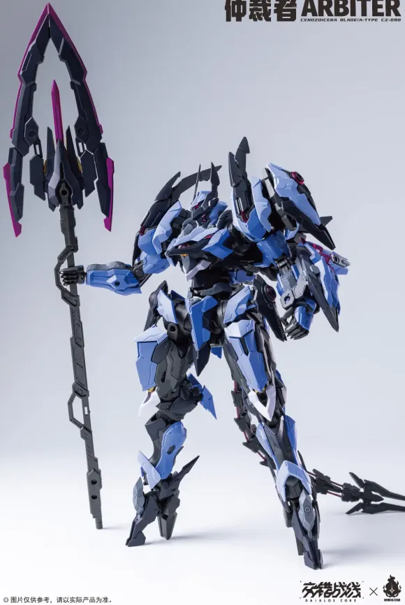 Daiblos Core: Arbiter Plastic Model Kit