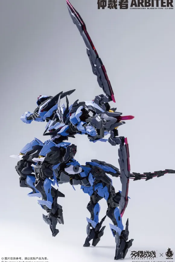 Daiblos Core: Arbiter Plastic Model Kit