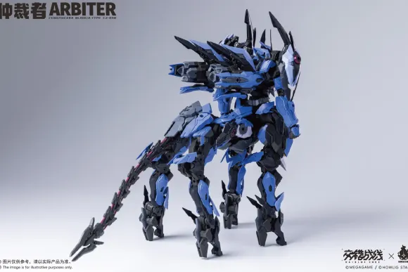 Daiblos Core: Arbiter Plastic Model Kit