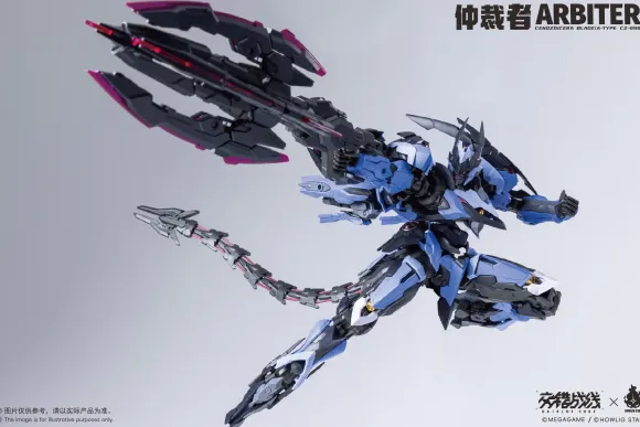 Daiblos Core: Arbiter Plastic Model Kit