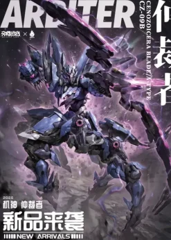 Daiblos Core: Arbiter Plastic Model Kit