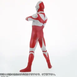 Daikaiju Series Ultraman Great