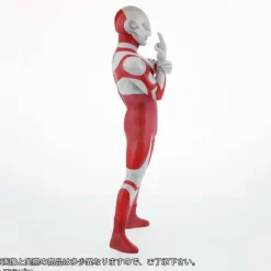 Daikaiju Series Ultraman Great