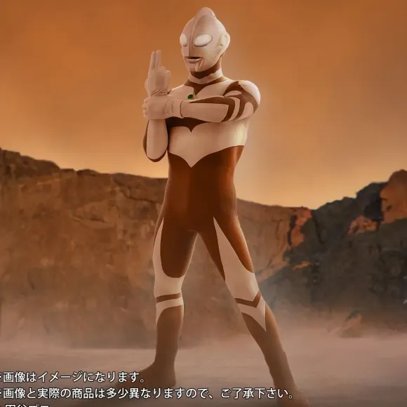 Daikaiju Series Ultraman Great