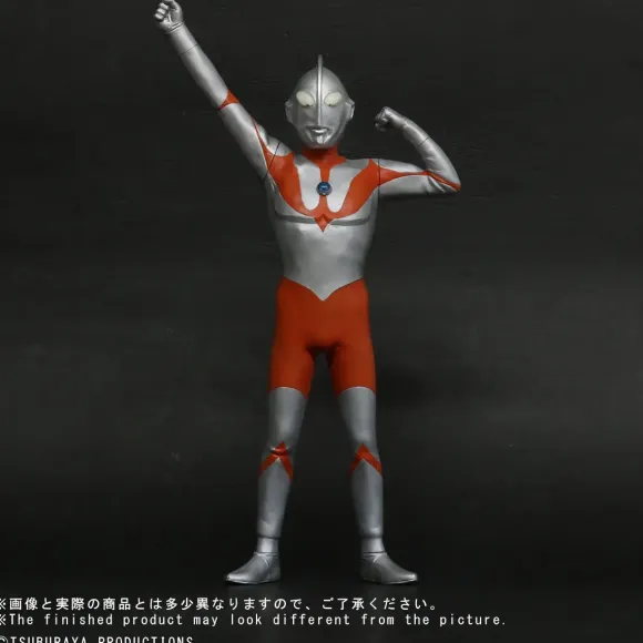 Daikaiju Series Ultraman (Type A) Appearance Pose General Distribution Ver.