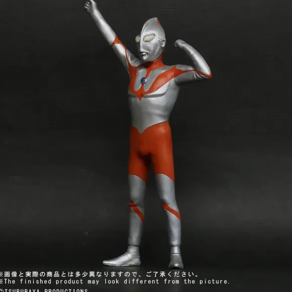 Daikaiju Series Ultraman (Type A) Appearance Pose General Distribution Ver.