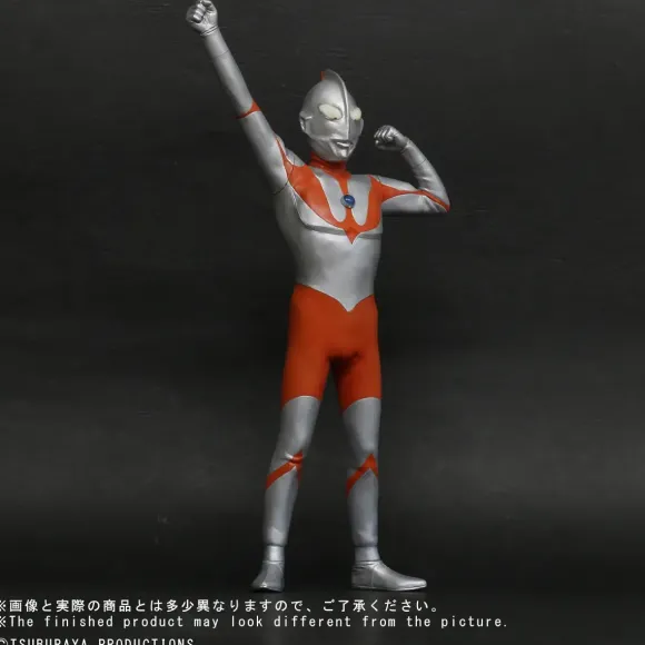 Daikaiju Series Ultraman (Type A) Appearance Pose General Distribution Ver.