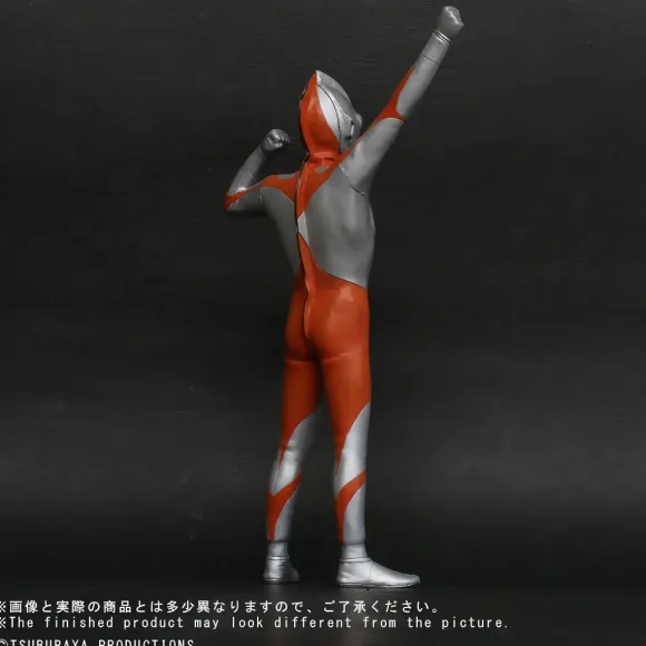 Daikaiju Series Ultraman (Type A) Appearance Pose General Distribution Ver.