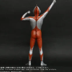 Daikaiju Series Ultraman (Type A) Appearance Pose General Distribution Ver.