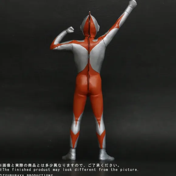 Daikaiju Series Ultraman (Type A) Appearance Pose General Distribution Ver.