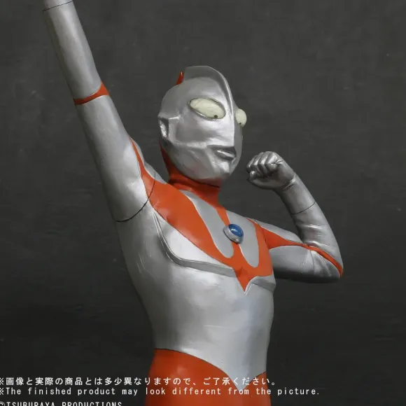 Daikaiju Series Ultraman (Type A) Appearance Pose General Distribution Ver.