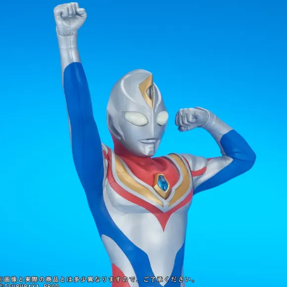 Daikaiju Series Ultra New Generation Ultraman Dyna (Flash Type) Appearance Pose