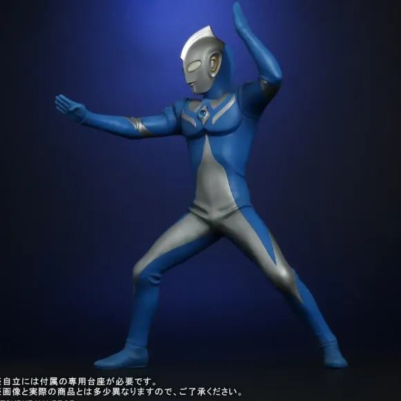 Dai-Kaiju Series: Ultra New Generation Ultraman Cosmos Luna Mode