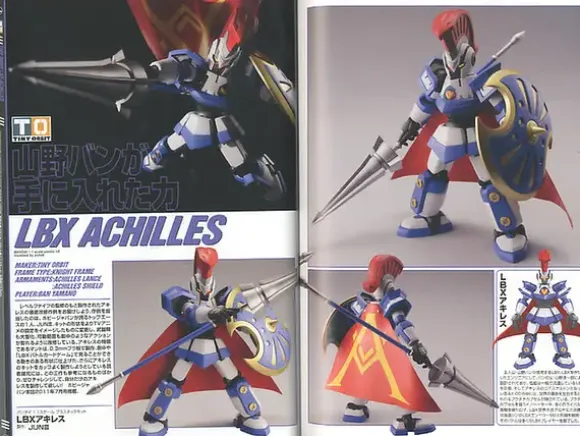 Danball Senki LBX Perfect Modeling Book