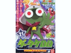 Dark Keroro