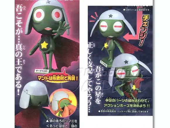 Dark Keroro