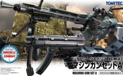 [DCML02] Machine Gun Set A (1/100 - 1/144 Scale)