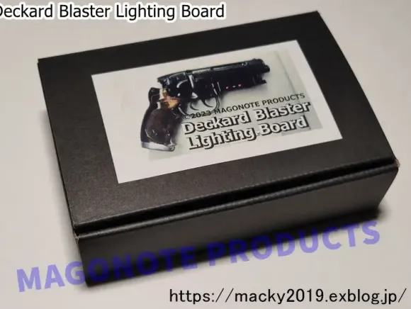 Deckard Blaster Lighting Board