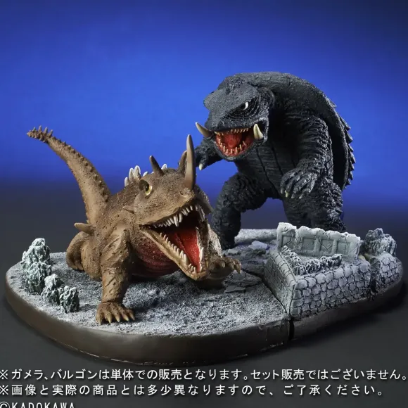 Deforeal CoinBank Gamera 1966