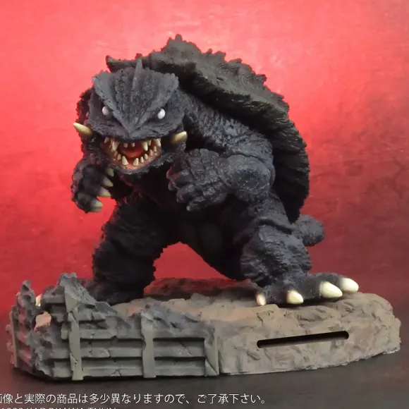 Deforeal Coin Bank Trauma Gamera