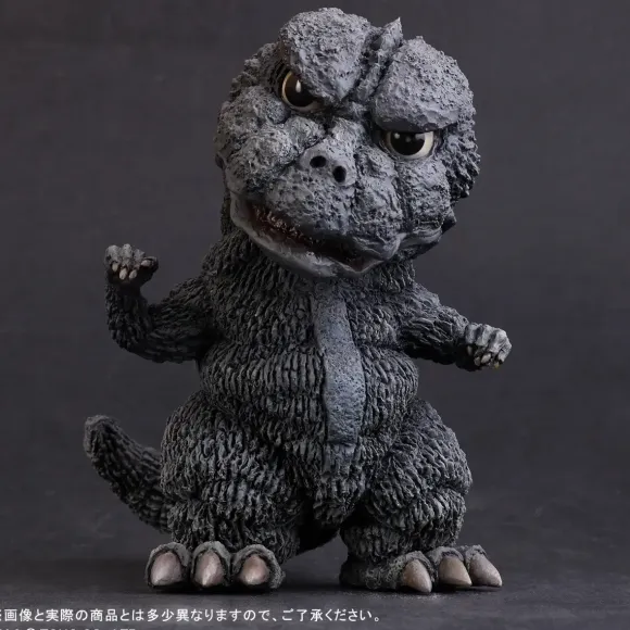 Defo-Real Godzilla (1974) General Distribution Ver.