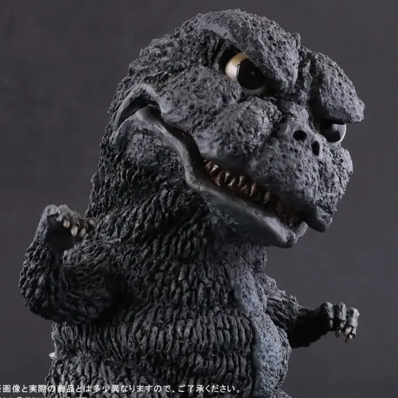 Defo-Real Godzilla (1974) General Distribution Ver.