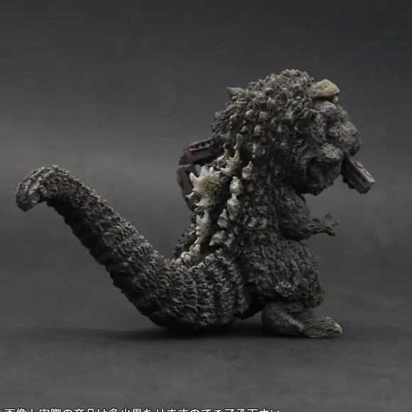 Deforeal Godzilla (1954) PVC