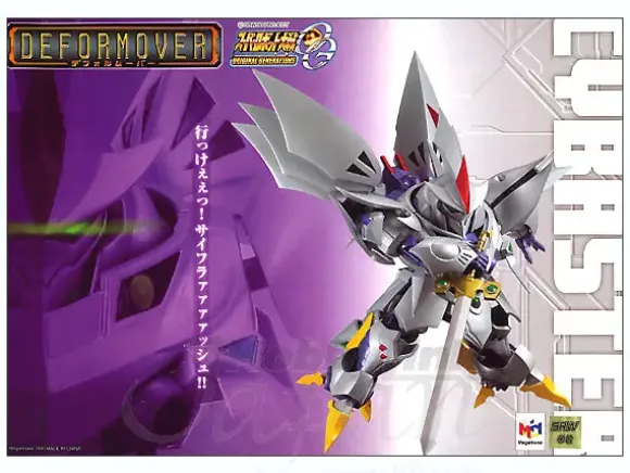 Deformover Cybaster