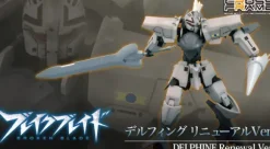 1/60 Delphine Renewal ver. (Broken Blade) (Reissue)
