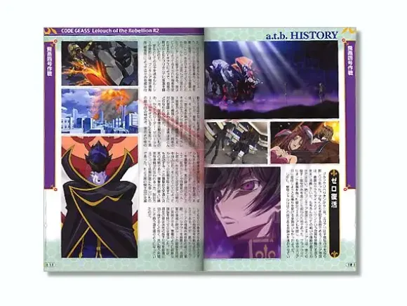Dengeki Data Collection: Code Geass R2