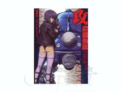 Dengeki Data Collection: Ghost In the Shell S.A.C.