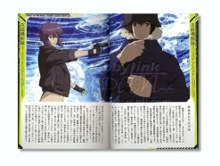 Dengeki Data Collection: Ghost In the Shell S.A.C.