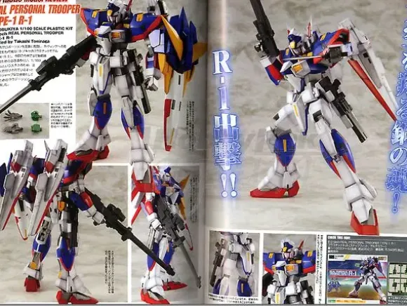 Dengeki Super Robot Vol. 10