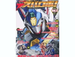 Dengeki Super Robot Vol. 06