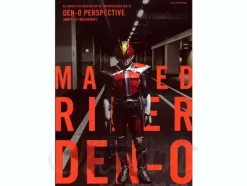 Den-O Perspective