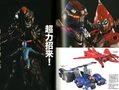 Detail of Heroes Kamen Rider Fourze Photographs