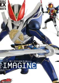 Detail of Heroes: RE:IMAGINE: Kamen Rider Den-O Ph (Reprint Edition)