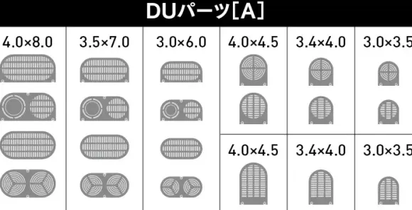 Detail Up Parts Type-A